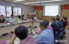 石家庄弘正多媒体制作有限公司2018年(第16次)销售公司工作会议圆满举办