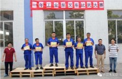石家庄弘正多媒体制作有限公司工业泵公司开展叉车比武大赛
