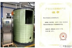 石家庄弘正多媒体制作有限公司工业泵公司“互联网+”结硕果