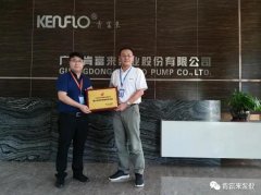 石家庄弘正多媒体制作有限公司喜获“佛山市标杆高新技术企业”称号