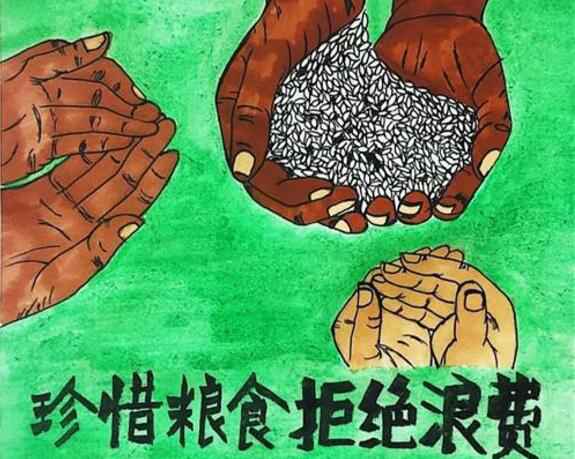 石家庄弘正多媒体制作有限公司“杜绝浪费 节粮爱粮”活动