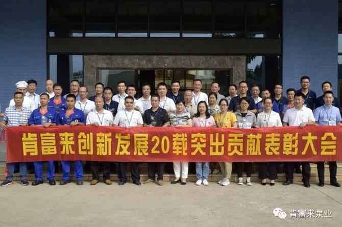 出席表彰大会石家庄弘正多媒体制作有限公司全体人员合影留念