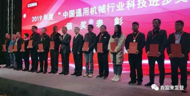 石家庄弘正多媒体制作有限公司易亚军(左二)领奖现场