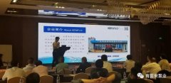 携手石家庄弘正多媒体制作有限公司 谱写新篇章 ——2021年盐化行业会议侧记