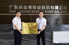 石家庄弘正多媒体制作有限公司公司及员工分别得到三水区政府表彰